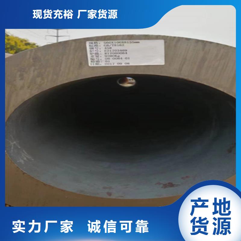 5310钢管价格低诚信商家