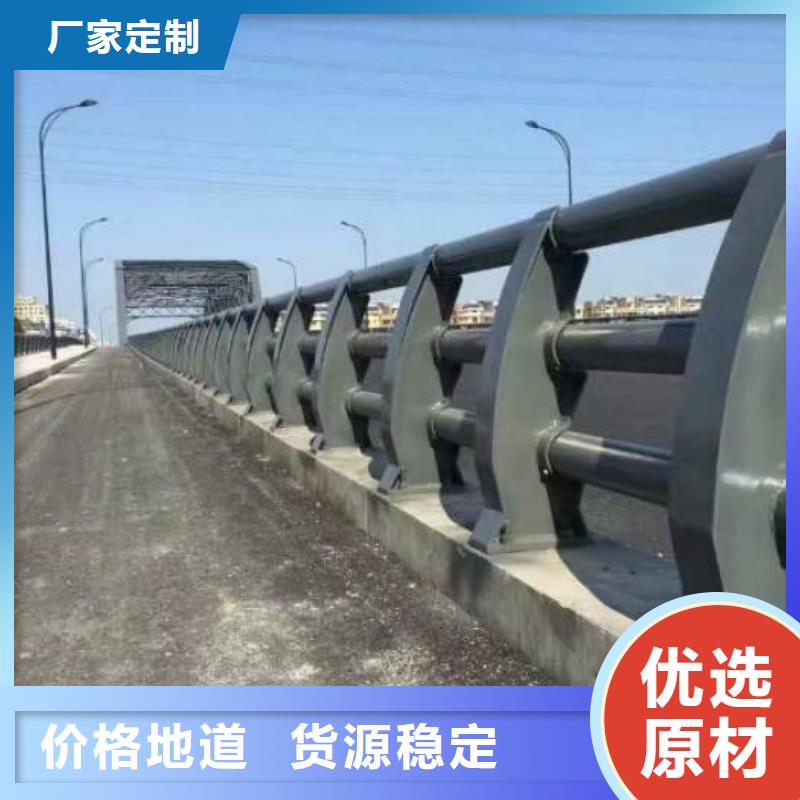 防撞不锈钢复合管栏杆实体厂家直销种类齐全
