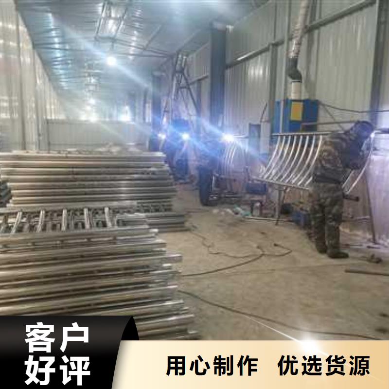 不锈钢碳素钢复合管栏杆客户信赖品种全
