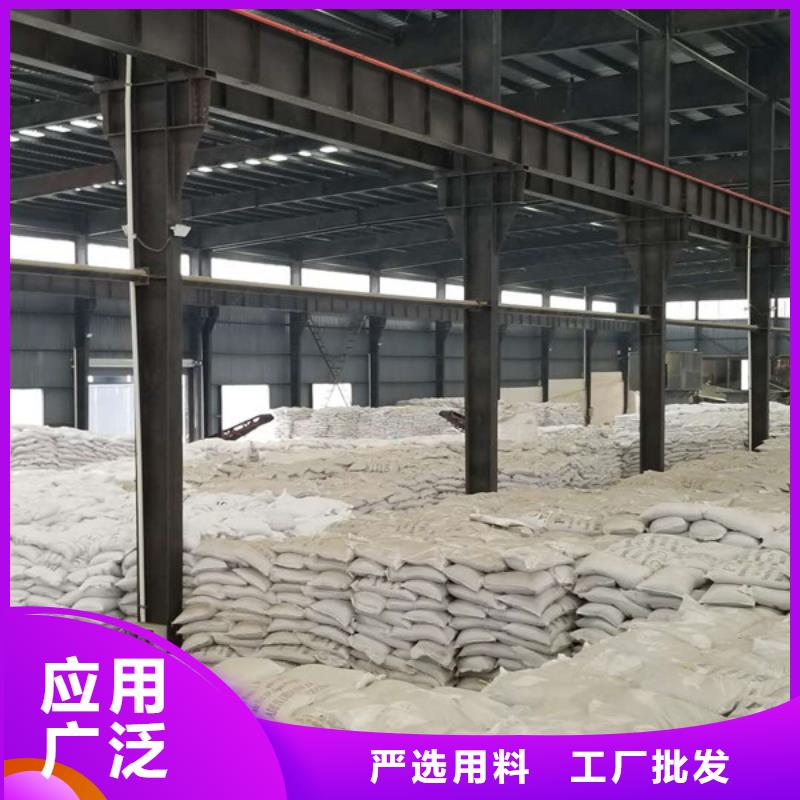 供应1400万分子量聚丙烯酰胺的销售厂家厂家货源稳定