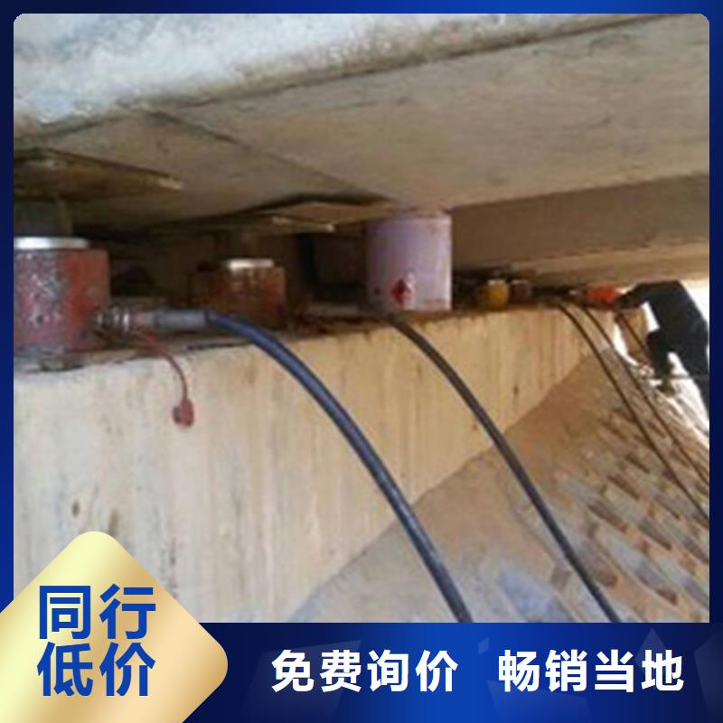 富拉尔基更换桥梁支座调整施工说明-众拓路桥同城生产厂家