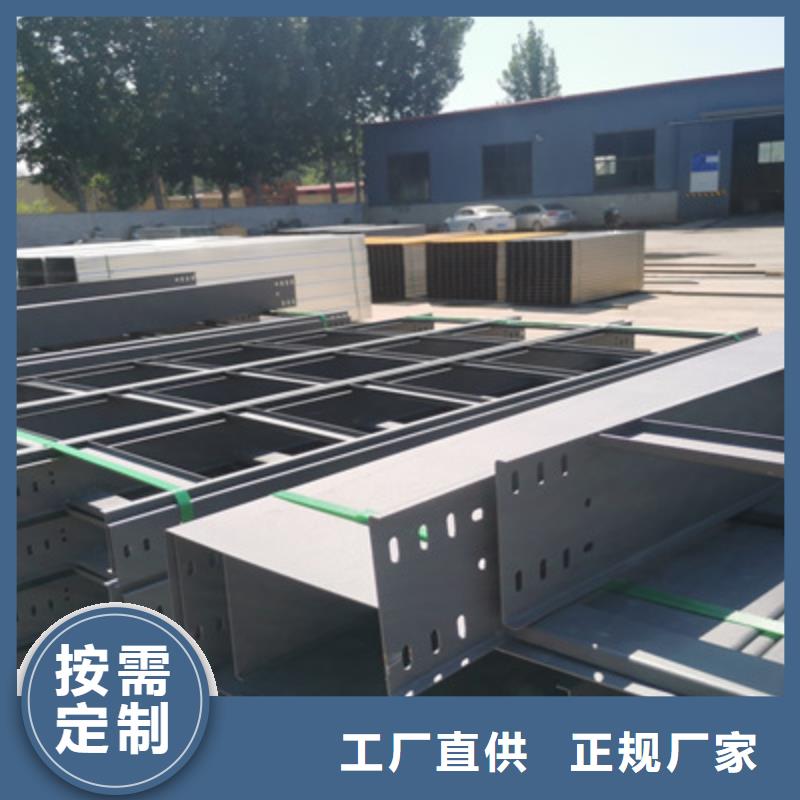 防火/热镀锌桥架厂家价格表23分钟前工厂现货供应