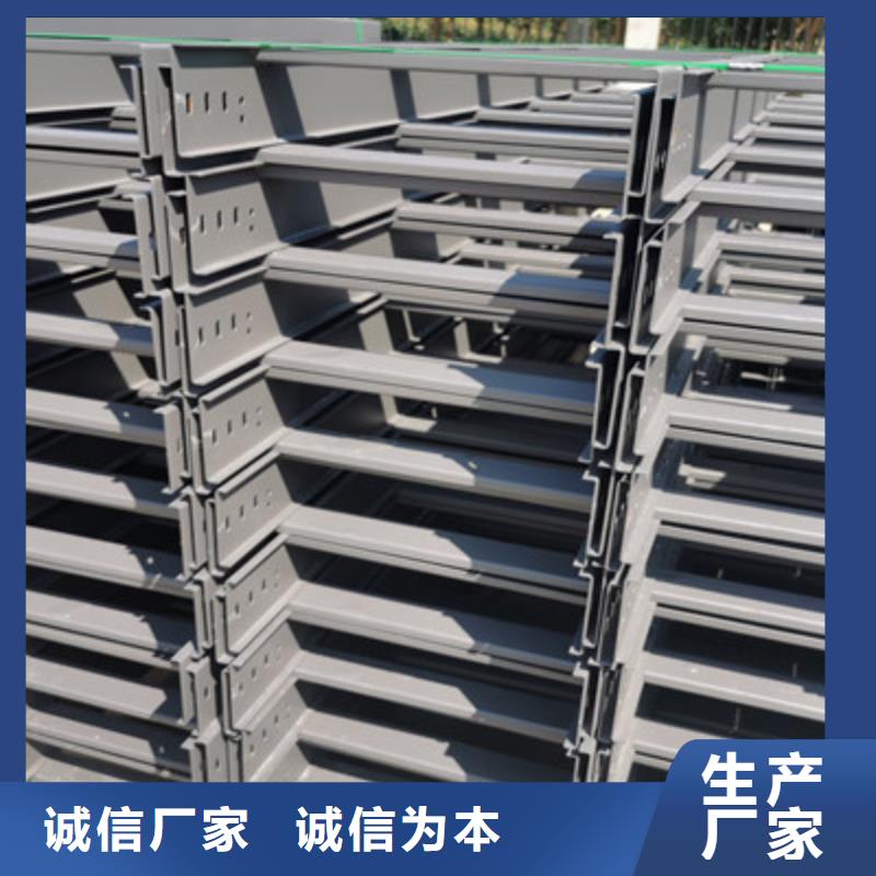 热浸锌桥架厂家弯头三通都生产2025靠谱工厂本地厂家值得信赖