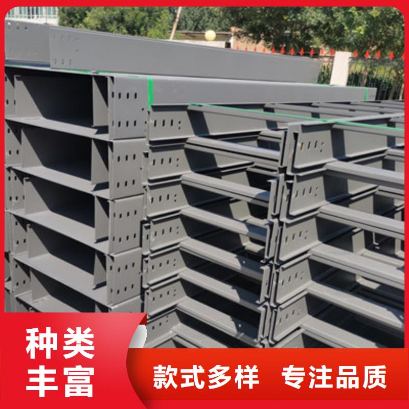 铝合金桥架厂家价格咨询同城经销商