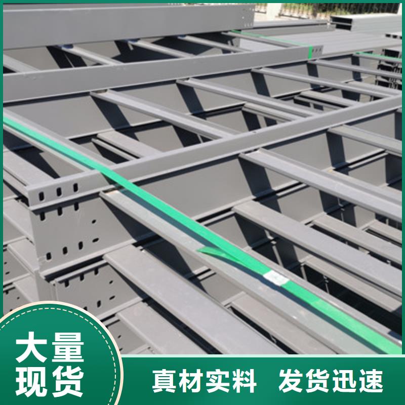 耐火桥架厂家联系方式现货采购
