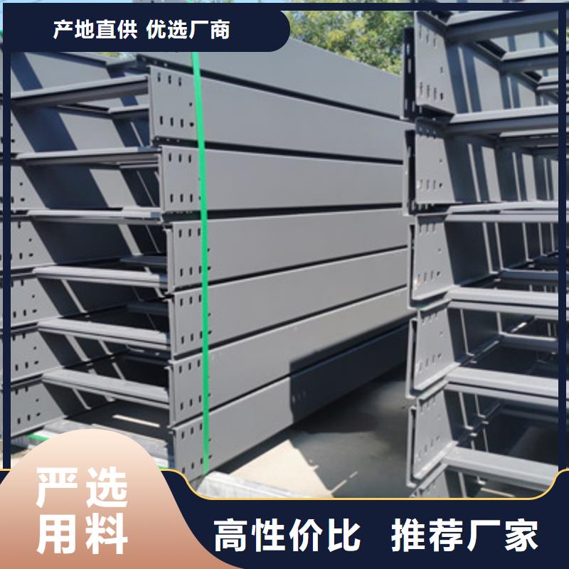 梯式桥架厂家价格便宜2025已更新专注细节使用放心