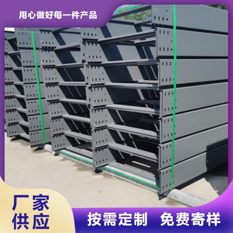 不锈钢桥架厂家货源充足质量好