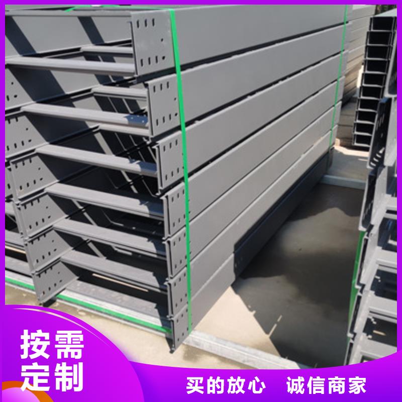 防水桥架厂家货源充足产品优势特点