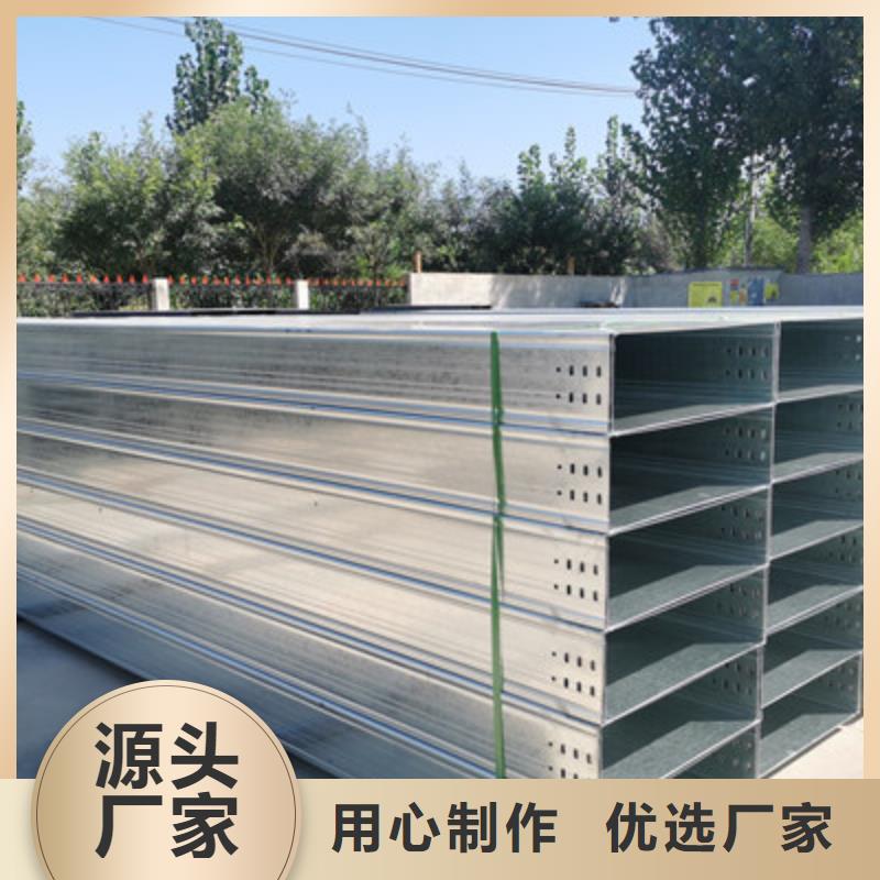 首页-耐火桥架厂家有限公司2025已更新（今日/动态）多家仓库发货