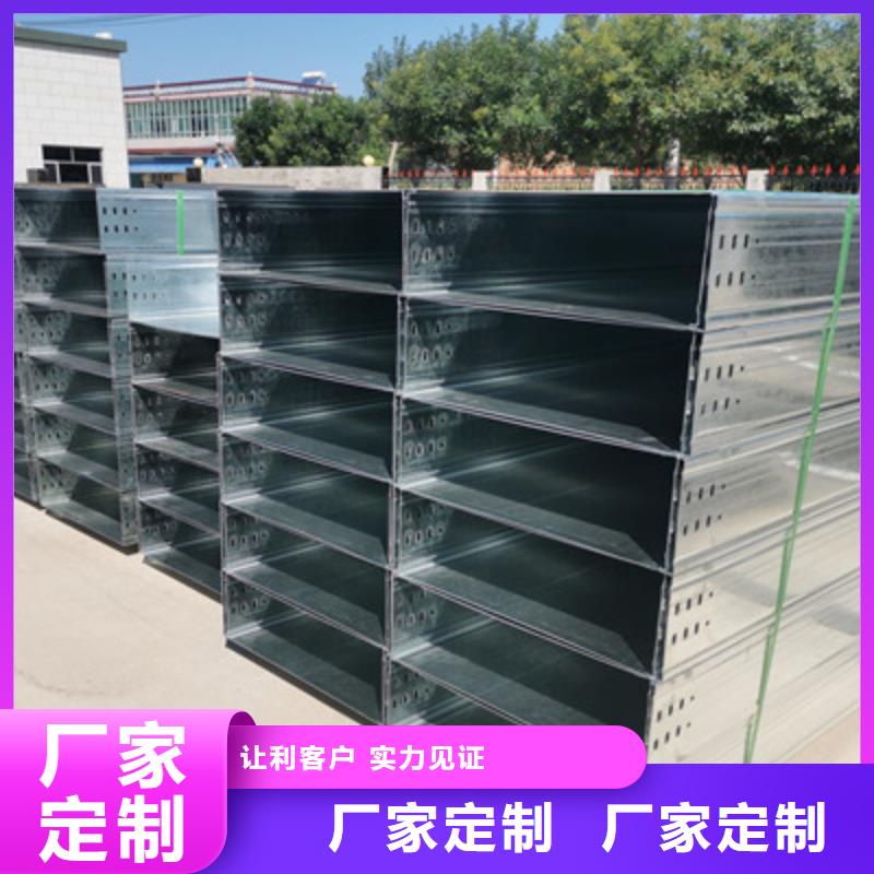 喷涂喷塑桥架厂家货源充足诚信经营