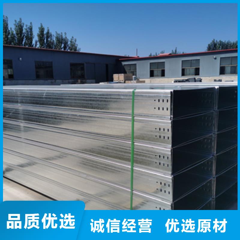 金属线槽桥架厂家发货快客户好评