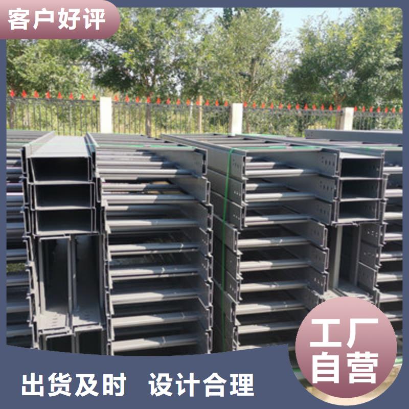 铝合金桥架厂家生产快2025靠谱工厂厂诚信经营
