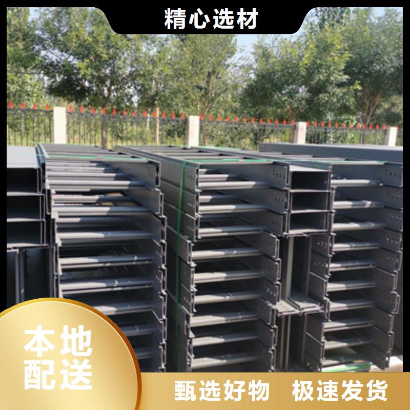 附近的金属线槽厂家当地品牌