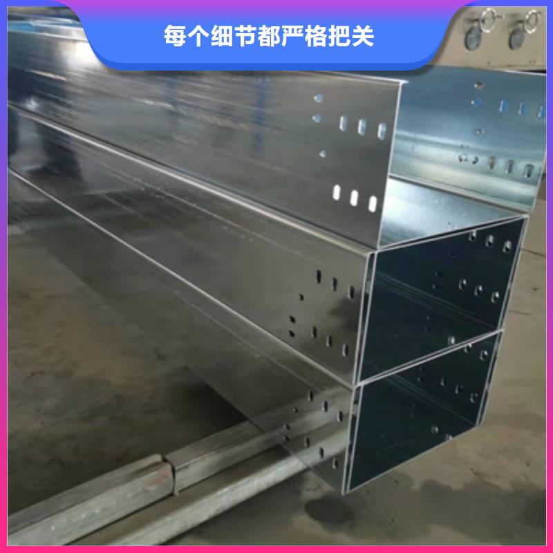 弱电电缆桥架厂家电话桥架批发价格品质商家
