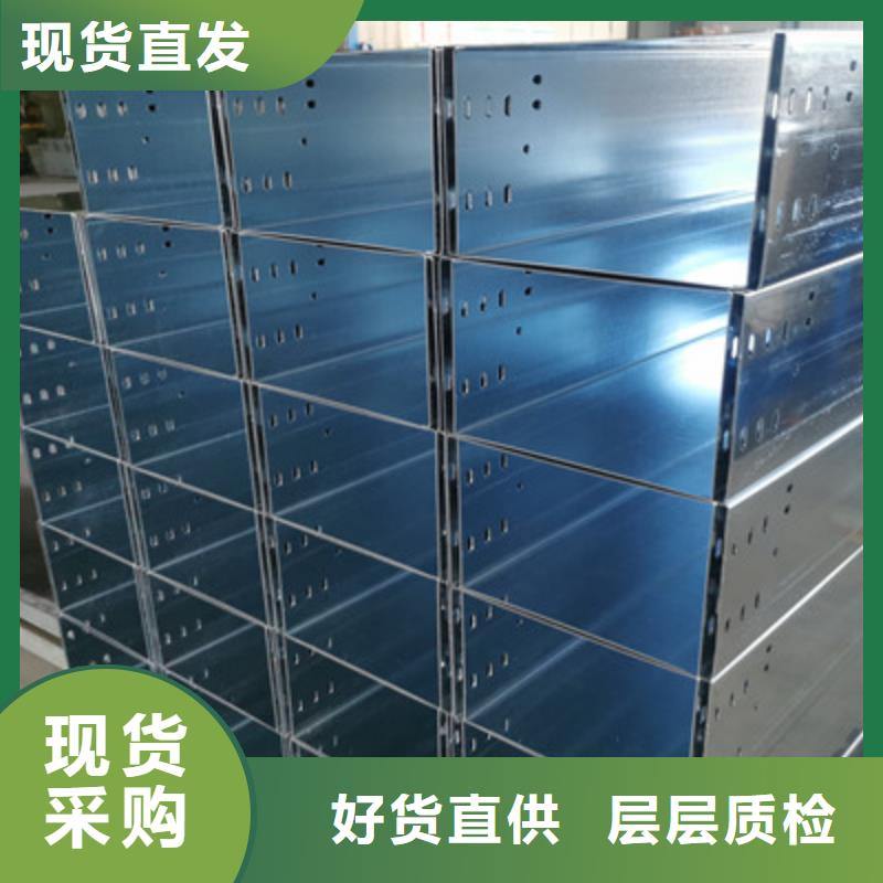 防火槽式桥架厂家价格咨询常年供应