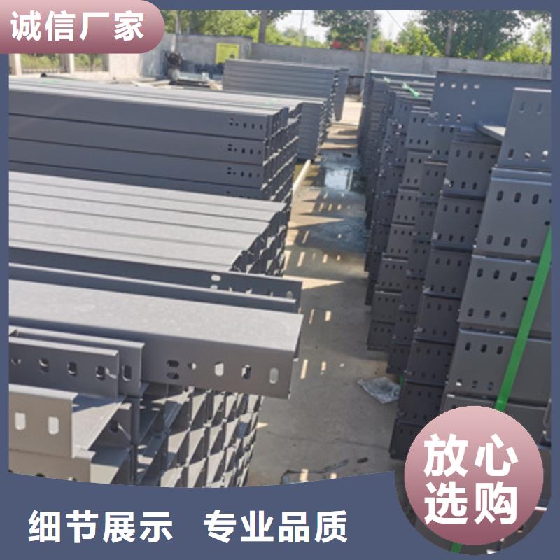 防火大跨距桥架厂家质量保证27秒前讲信誉保质量