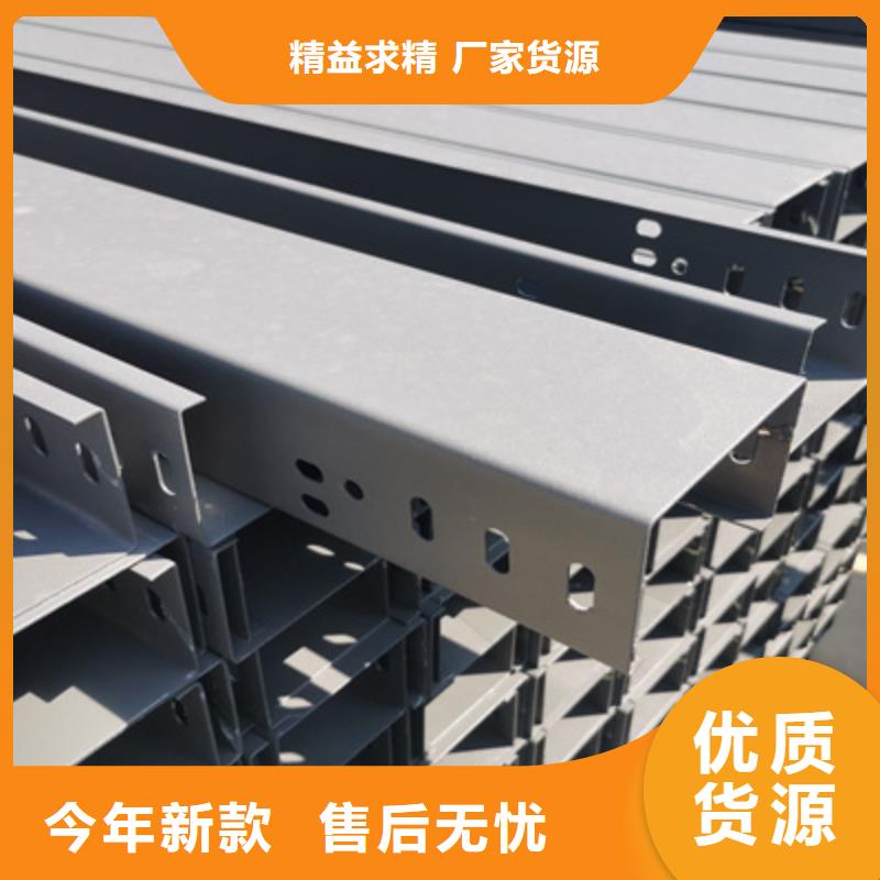 附近的热浸锌桥架批发厂就品牌大厂家