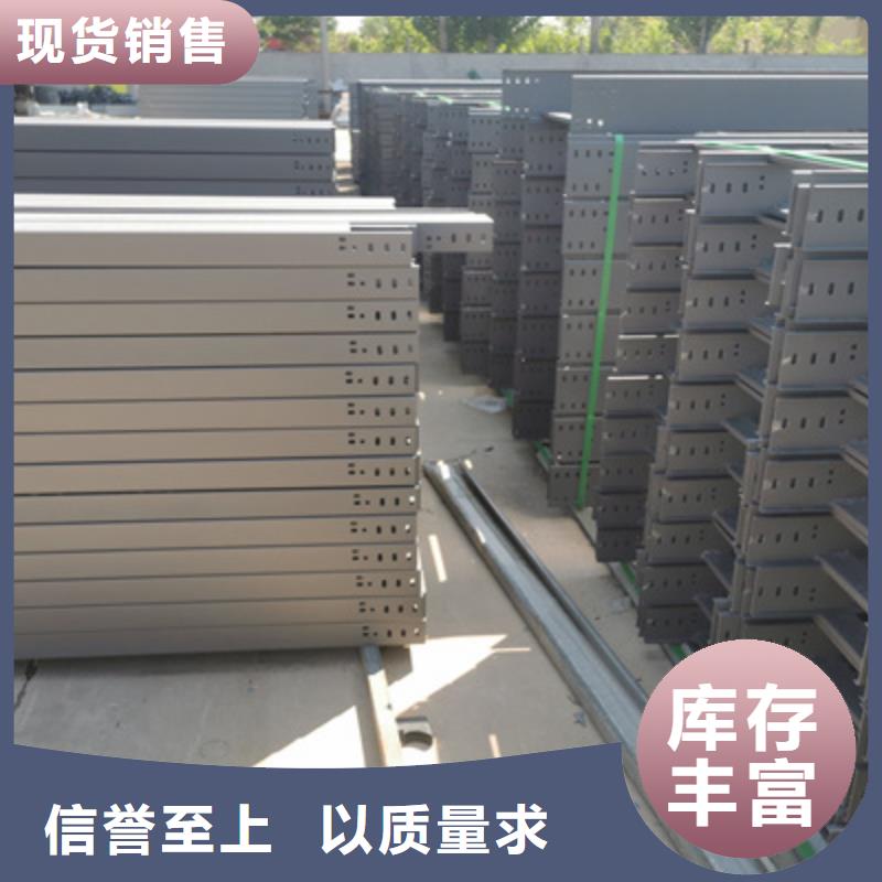 附近防火桥架生产厂家咨询电话2025已更新（今天/价格）品质无所畏惧