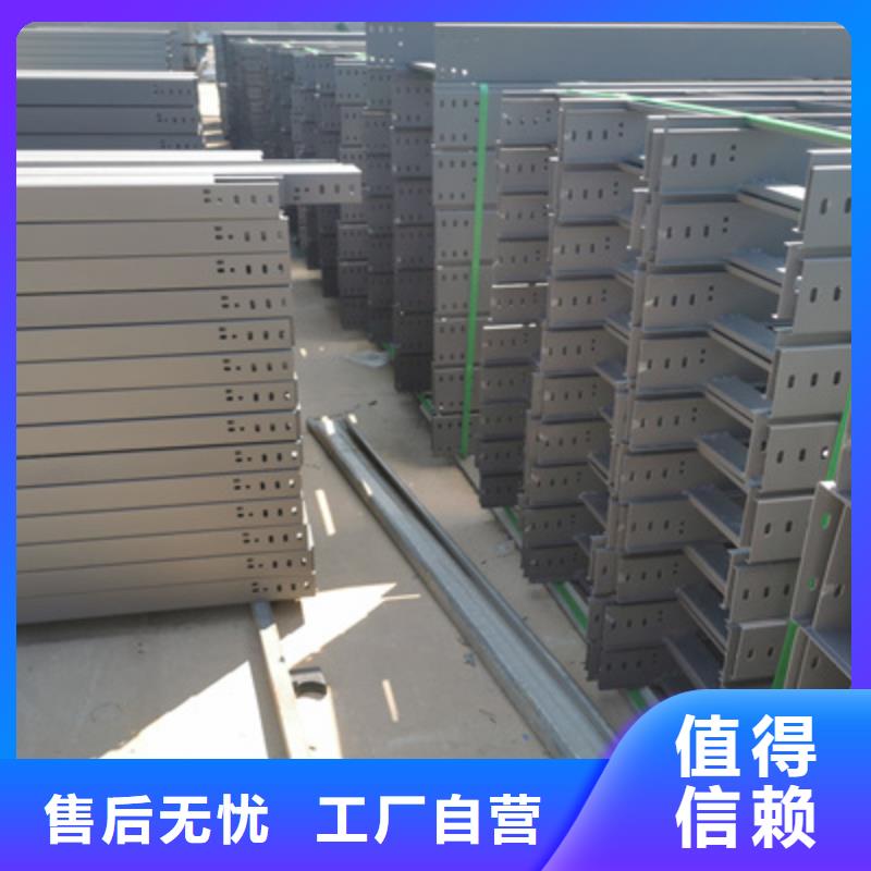 铝合金桥架厂家发货快设计合理