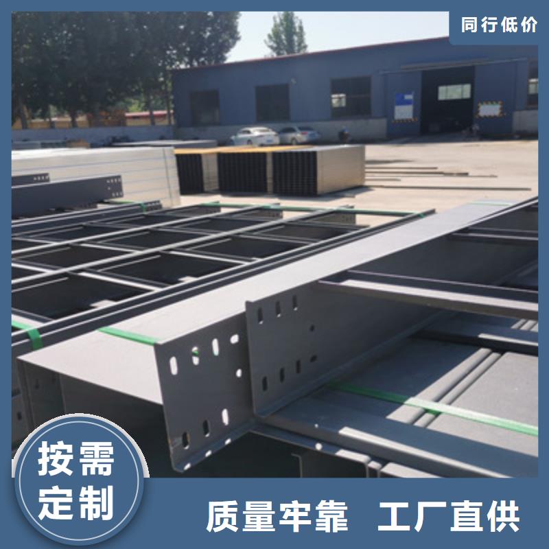 喷涂喷塑桥架厂家咨询电话同城供应商