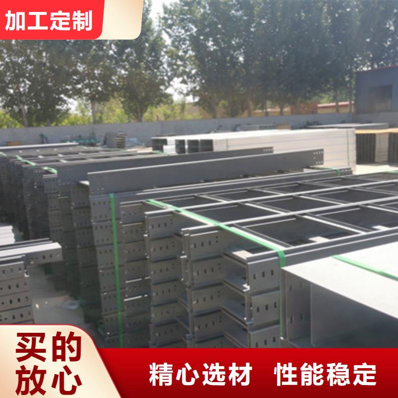 不锈钢桥架厂家联系方式好厂家有担当