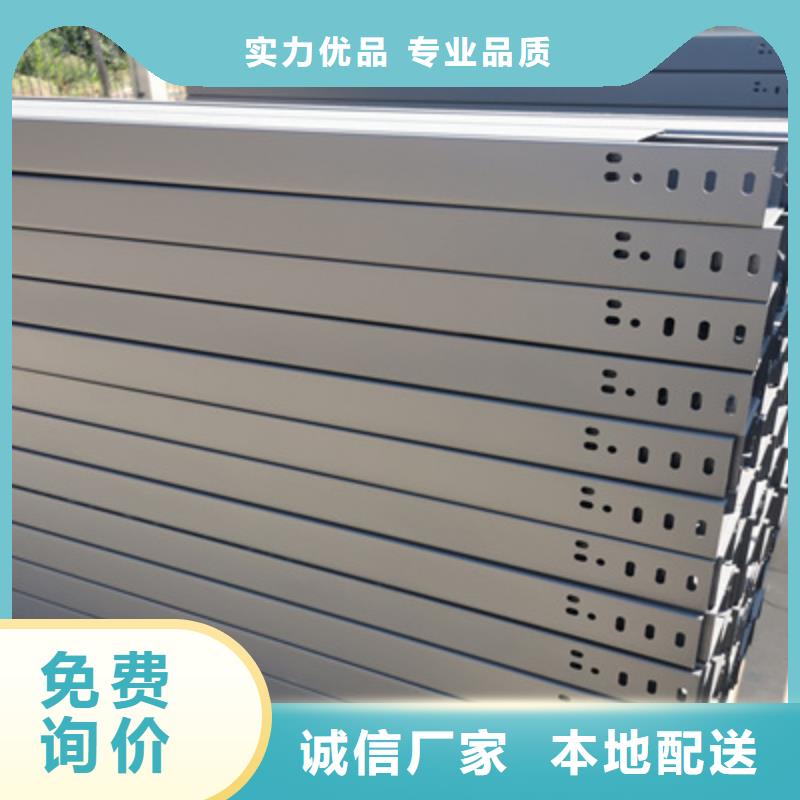 镀锌防火电缆桥架厂家质优价廉100*100用途广泛