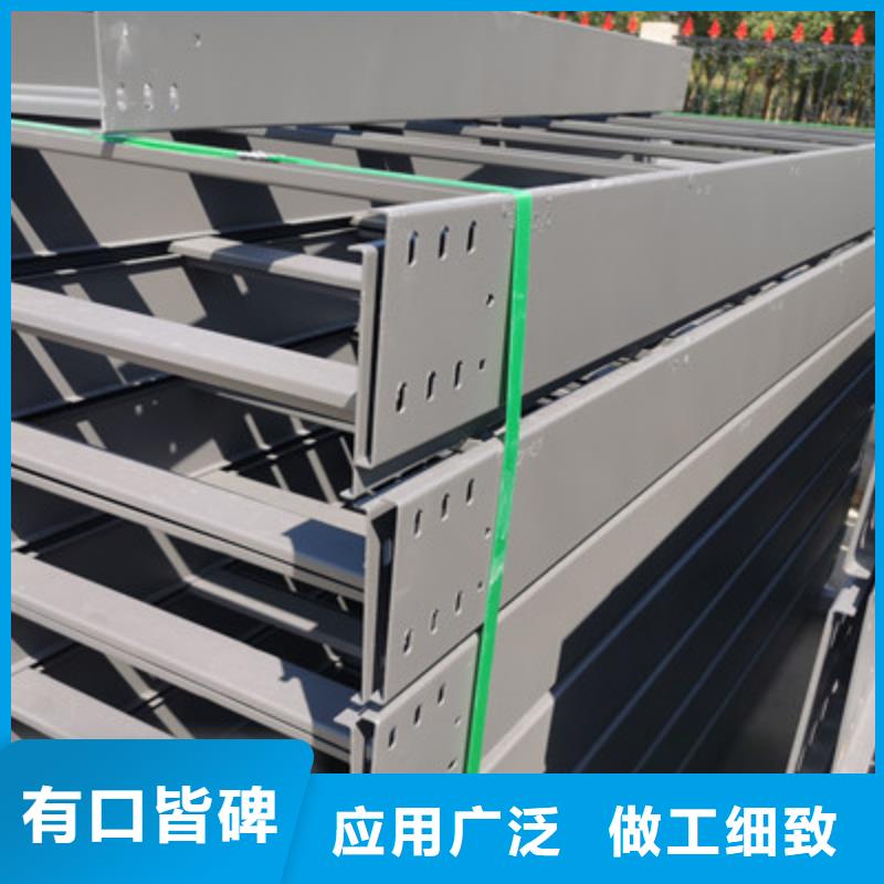 不锈钢桥架厂家批发价同城品牌
