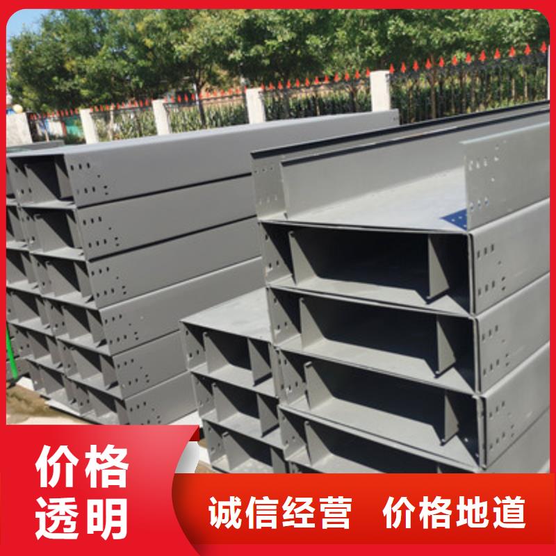 喷涂喷塑桥架厂家咨询价格电话同城生产商