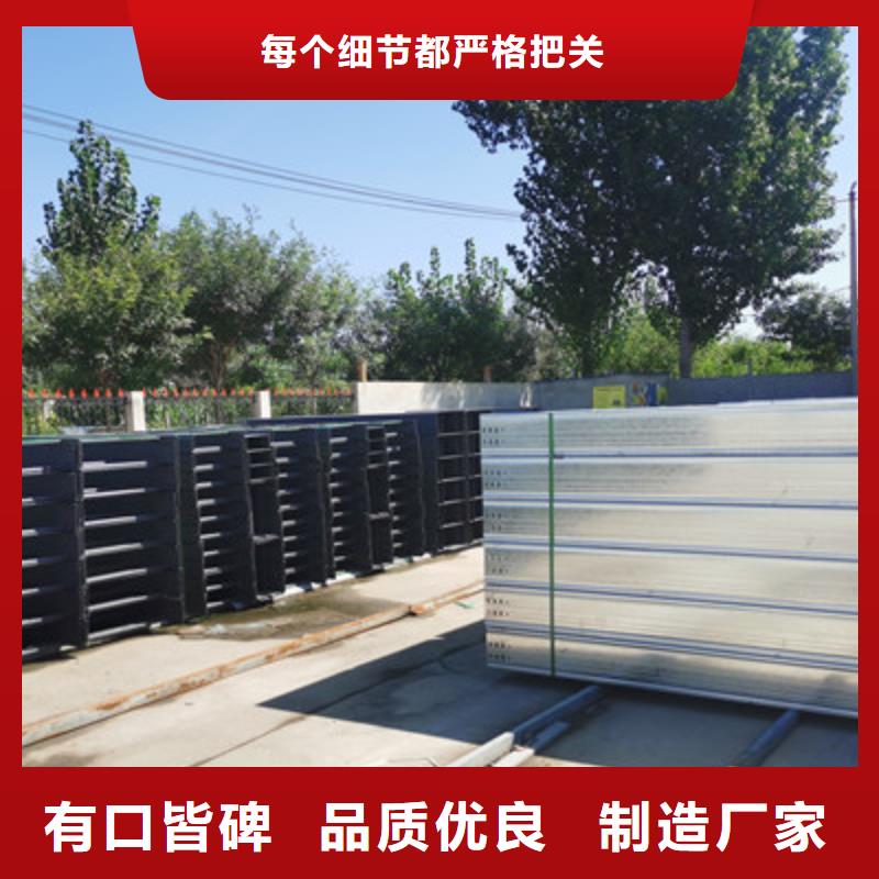 铝合金桥架厂家咨询价格电话一站式采购商