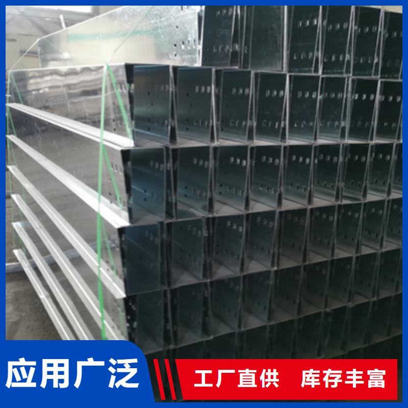 首页-耐火桥架厂家实体工厂2025已更新（今日/动态）今日新品
