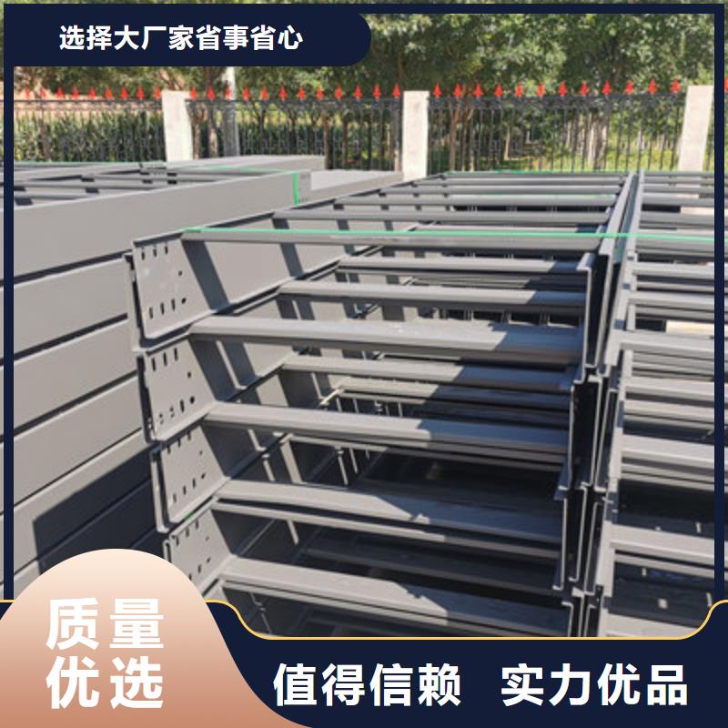 钢制桥架厂家批发价当地厂家