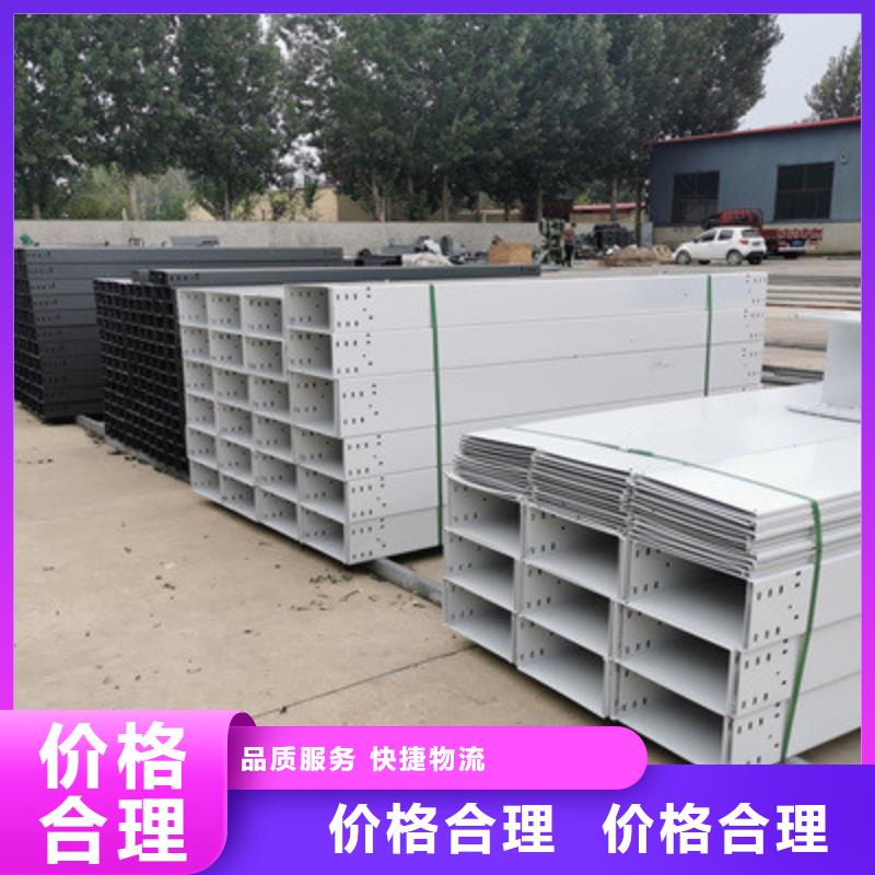 咨询：槽式桥架厂家欢迎您-5分钟前更新今年新款