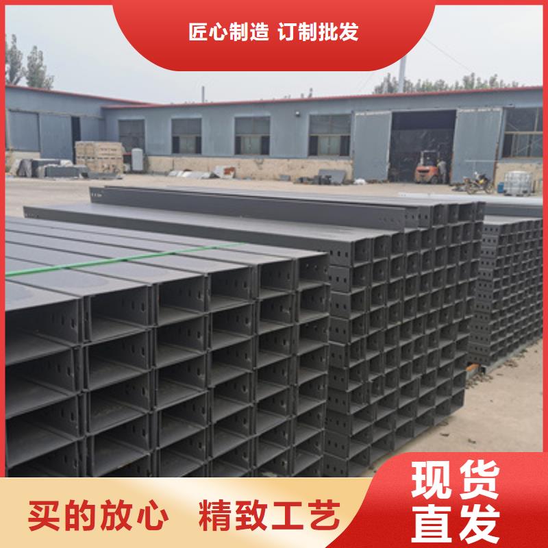 热浸锌槽式/梯式桥架厂家报价快2025已更新（今天/回访）当地经销商