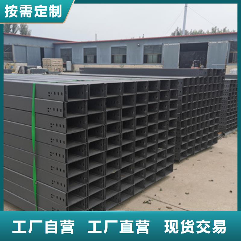 防火金属桥架厂家有现货20秒前匠心制造