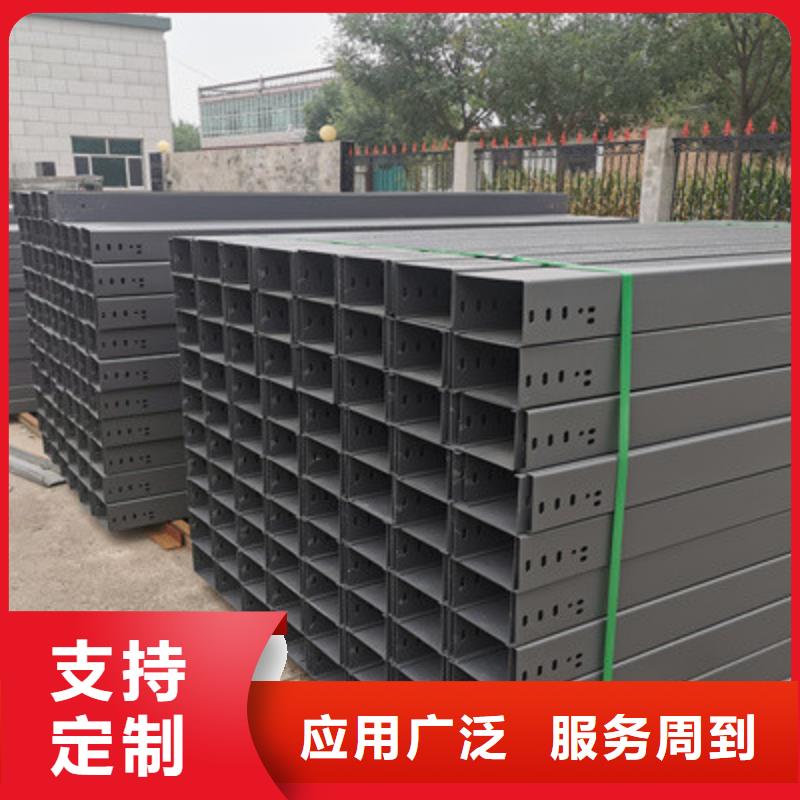 槽式大跨距桥架厂家大量现货发货快23分钟前高品质现货销售