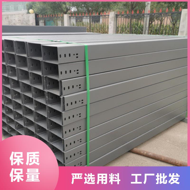 防火电缆桥架厂家电话联系方式200*100认准大品牌厂家