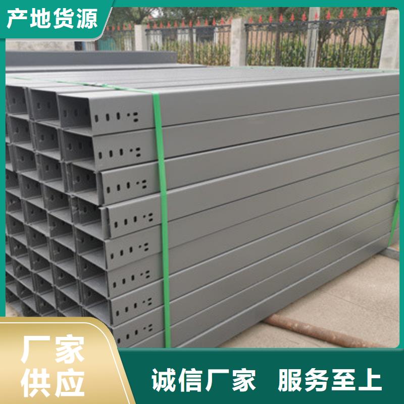 防火/热镀锌桥架厂家报价快23分钟前一手价格
