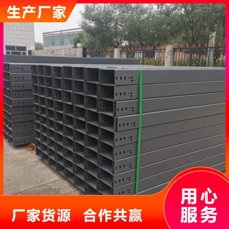 热浸锌梯式桥架厂家有现货1分钟前优选原材