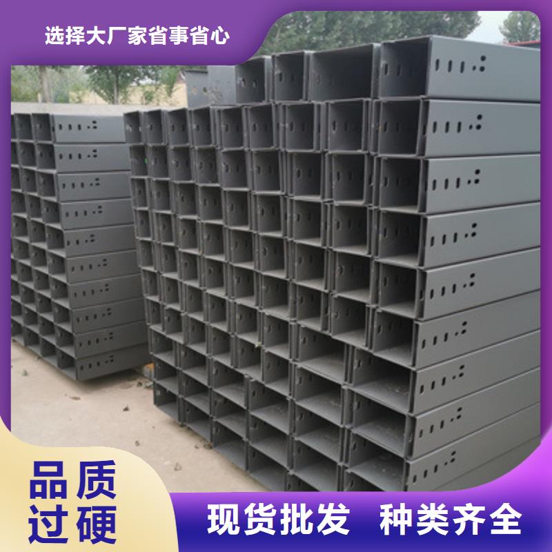 防火电缆桥架厂家规格齐全17分钟前现货销售