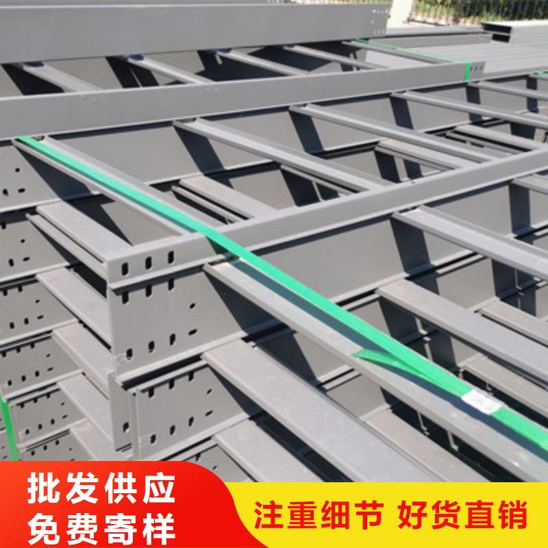托盘式桥架厂家生产快##2025已更新多种款式可随心选择
