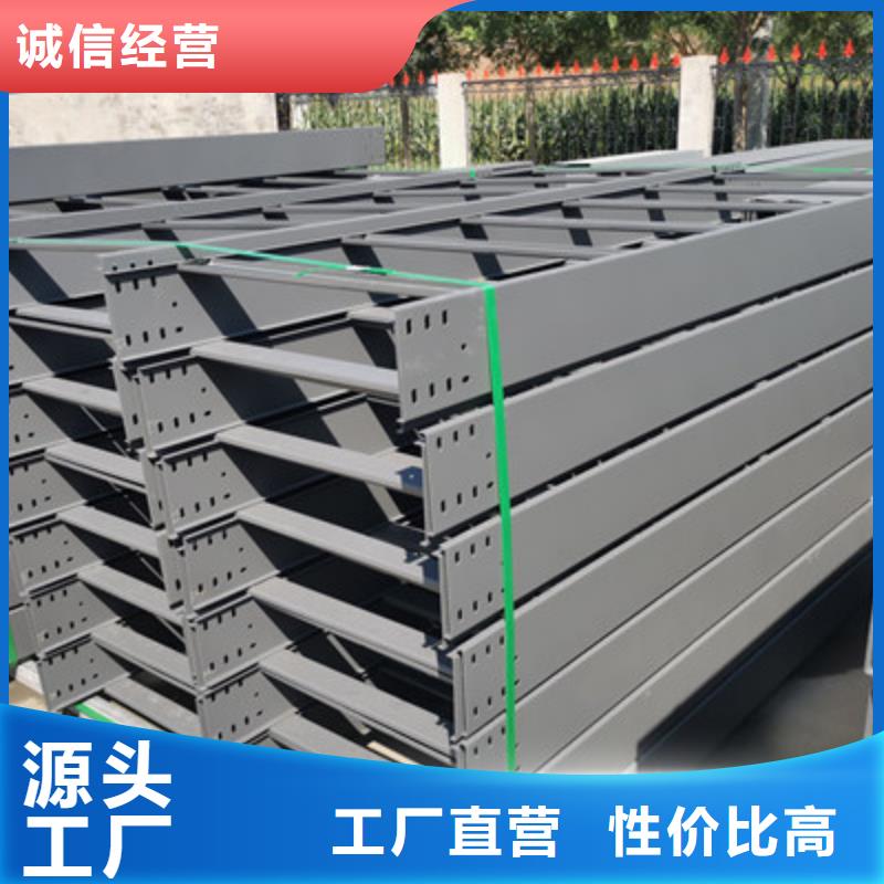 附近的托盘式桥架厂家本地公司