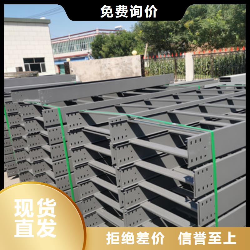 防火/热镀锌桥架厂家有现货20秒前厂家货源稳定