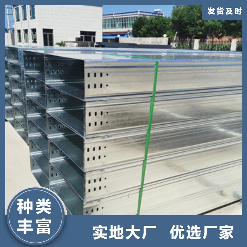 附近金属桥架生产厂家批发价格2025已更新（今天/价格）匠心打造