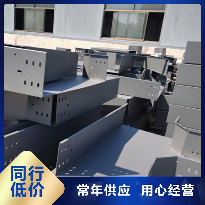 镀锌大跨距桥架厂家规格齐全300*100多行业适用