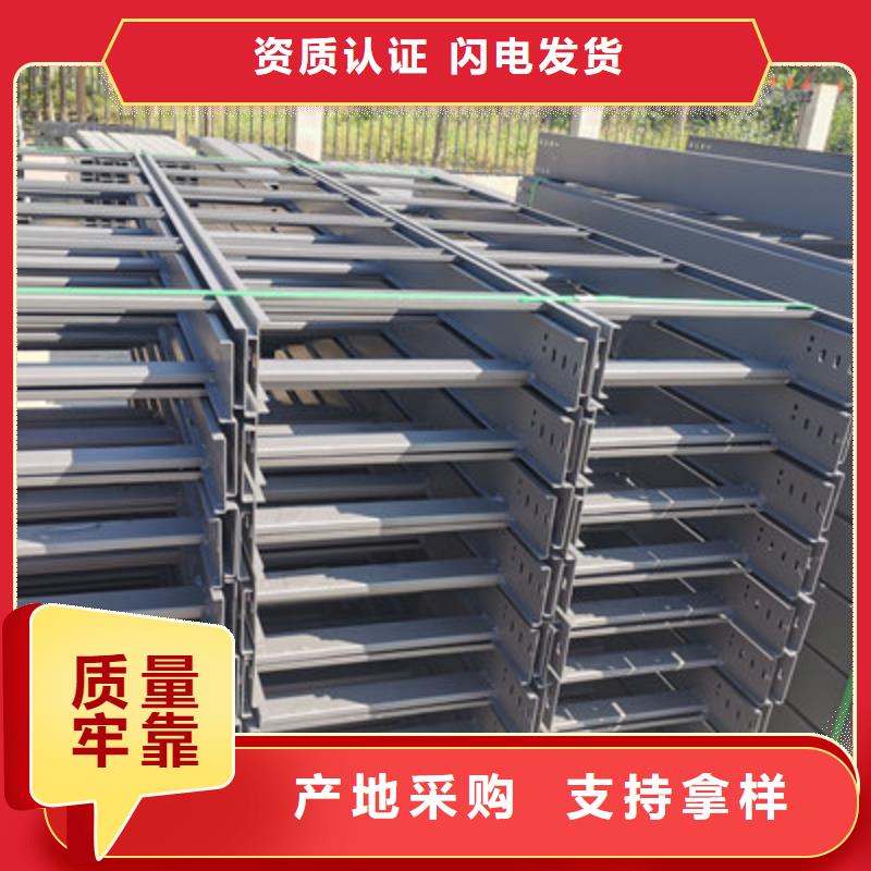咨询：热镀锌桥架厂家批发价格表-5分钟前更新一致好评产品