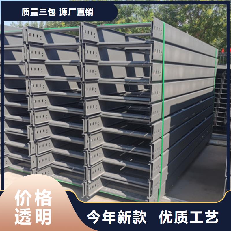 镀锌-梯式桥架生产厂家有现货2025已更新（今天/回访）当地公司