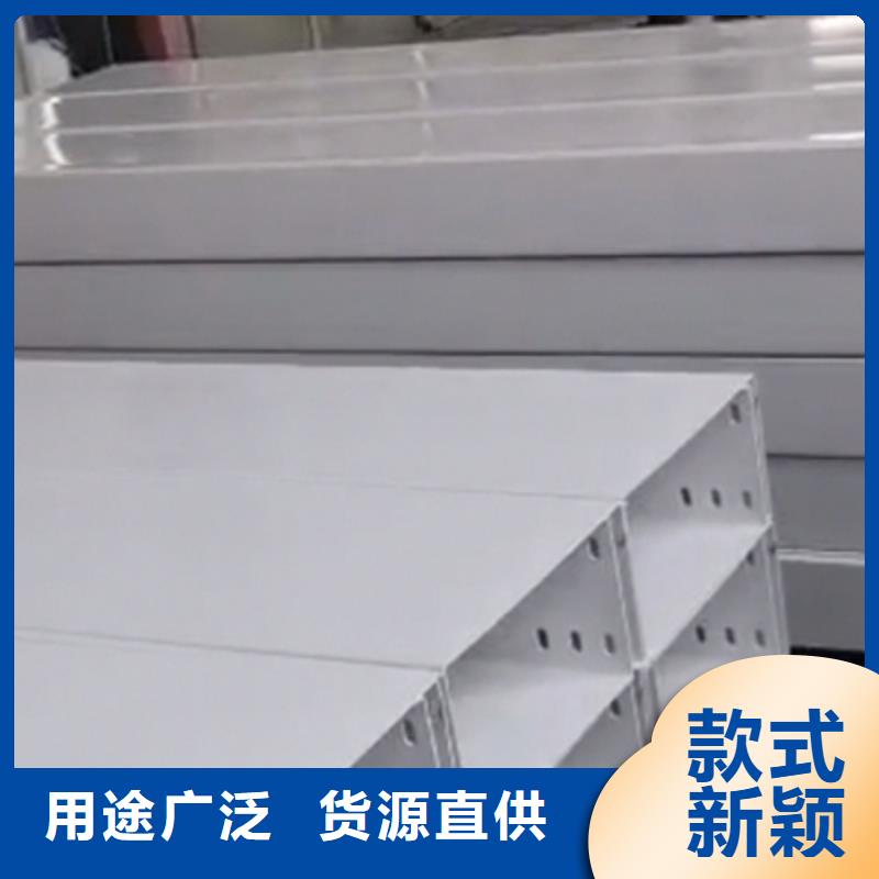 防火钢制桥架厂家有现货17分钟前质优价保