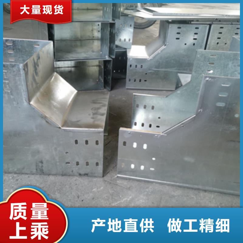 铝合金桥架厂家批发价2025靠谱工厂品质优良
