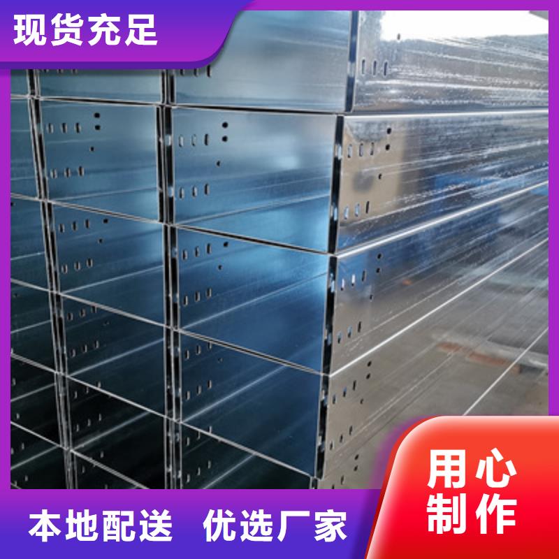 防火梯式桥架厂家有现货2025已更新（今天/回访）当地制造商