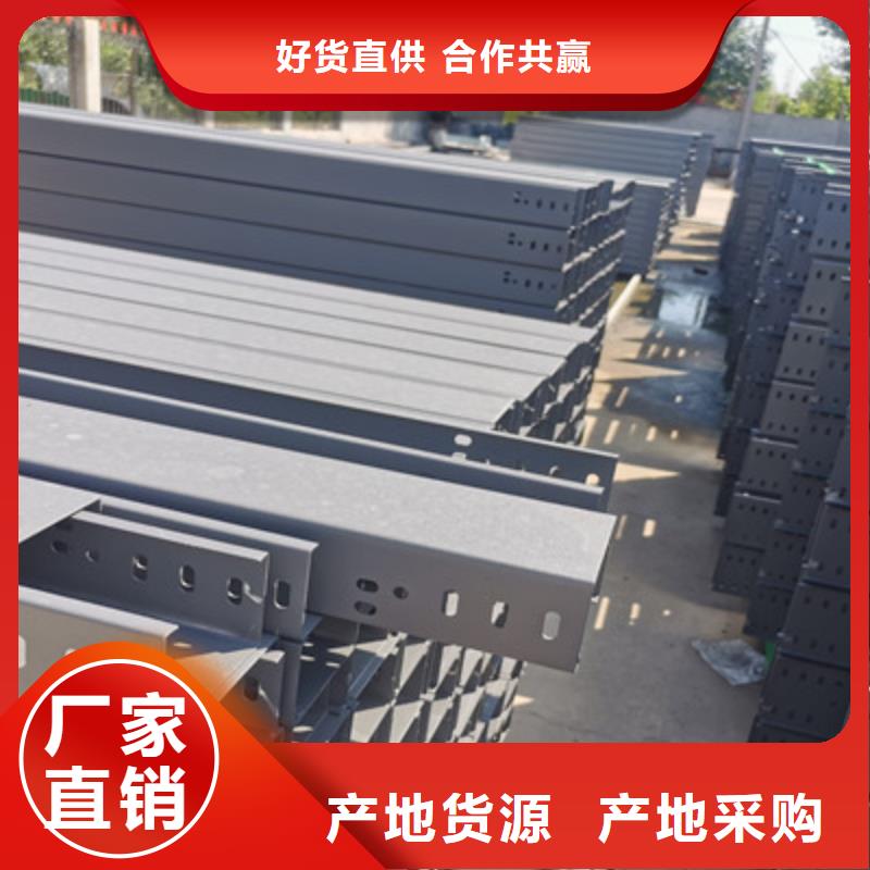 托盘式桥架厂家桥架配件齐全2025靠谱工厂当地生产厂家
